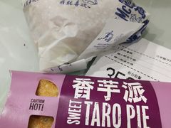 麦香鸡-麦当劳(季华好又多店)