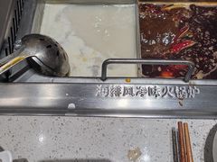 -海底捞火锅(长宁路龙之梦店)