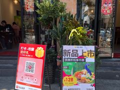 -傣乡之味·傣族特色手抓饭·孔雀宴(大理古城首店)