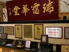 -大东方海鲜酒楼(小武基桥店)