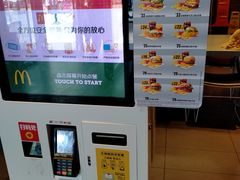 -麦当劳(中山路店)