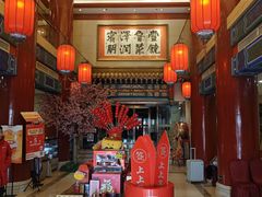 -丰泽园饭店