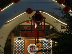 -炑羊香烤全羊(西三旗店)