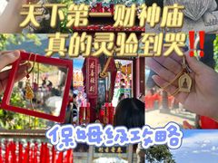 -灵顺寺