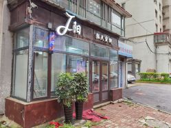 点击看大图 -J阳私人定制