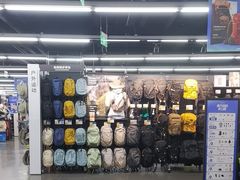 -迪卡侬(西三旗店)