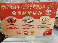 -鹿鸣酒家(越秀店)