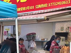 -夏记早点