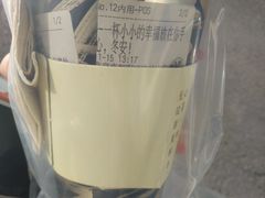芝士奶盖初露-九秋茶铺(三里屯店)