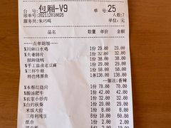 -大城小院饭店(博隆广场虹桥店)