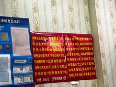 -巧酱府重庆砂锅大全