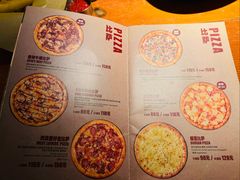 -火鬼 PYRO(五道口店)