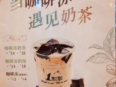 -1点点(银座和谐广场店)