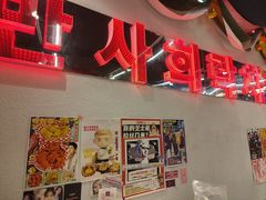 -百事喜乐炸鸡铺(合肥首店)