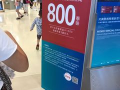 -王权免税店(普吉市区店)