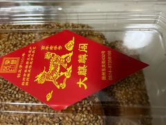 -大麒麟阁(扬州东关街店)