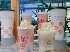 -伏小桃(明瓦廊店)