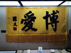 -广州中山纪念堂