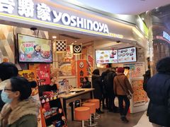 门面-吉野家(上海美罗城店)