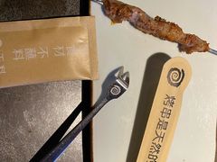 -很久以前羊肉串(京汉店)