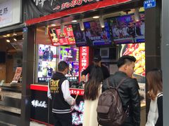 门面-降龙爪爪(建设路2店)