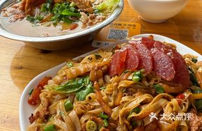 Pork Lao You Fried Rice Noodles