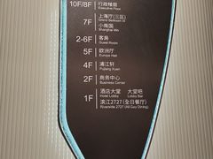 -上海小南国(国会店)