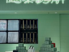-鹤茶野所(上海首店)