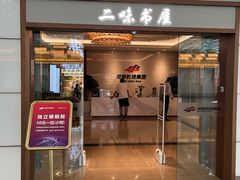 -郑州新郑国际机场