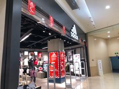 -adidas(印象城购物中心店)