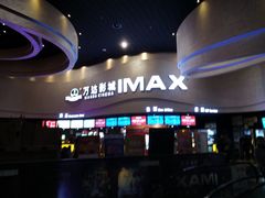 -万达影城(开福万达广场IMAX店)