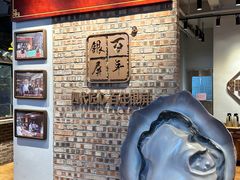 -百年银屏蚝烙·潮汕菜·非遗(乐山店)