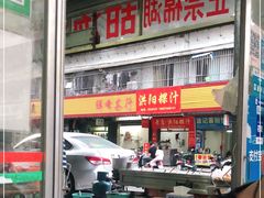 -正宗棉湖甜汤春卷店