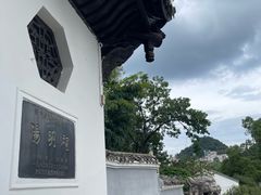 -阳明祠