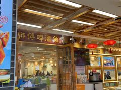 -大师傅金奖啤酒鱼(西街口总店)