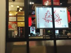 门面-铜人李火锅(西大街店)