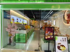 -芋品鲜(宝龙店)