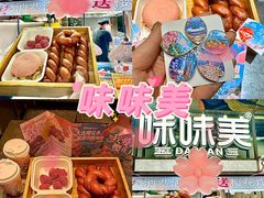 -小船渔村•大连菜•大连焖鱼(黄河路店)
