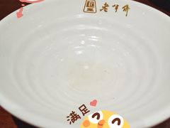 -老半斋(福州路店)