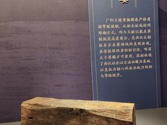 -北京大葆台遗址博物馆