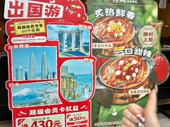 -师烤·豆花烤鱼(广州荔湾扬韬广场店)