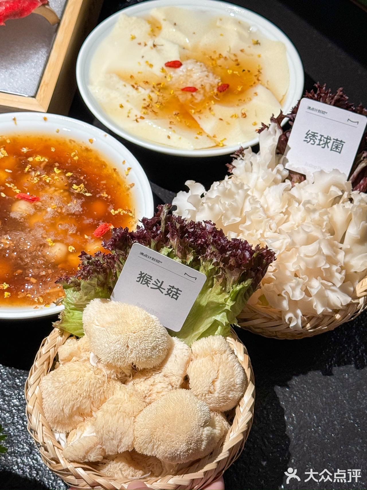 现在吃火锅这么卷了吗?都市丽人健康局走起