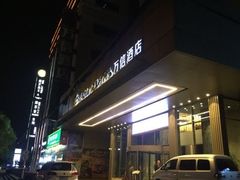 -上海新国际博览中心美仑酒店