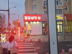 -蜜雪冰城(公园店)
