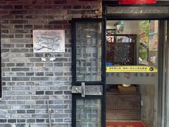 -菊儿人家·北京胡同菜(南锣鼓巷店)