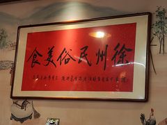 -百味地锅鸡(二店·财校分店)