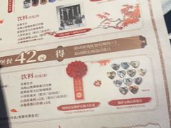 -必胜客(大润发店)