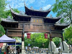 -朵兰达V酒店(成都春熙路太古里国金中心店)