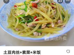 -大米先生(渝中区英利大融城餐厅)