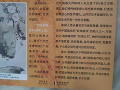 -广州花园酒店